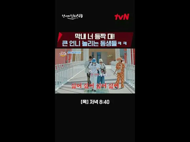 Stream on your TV: From the sea to the food {sent directly from the producers} ✔