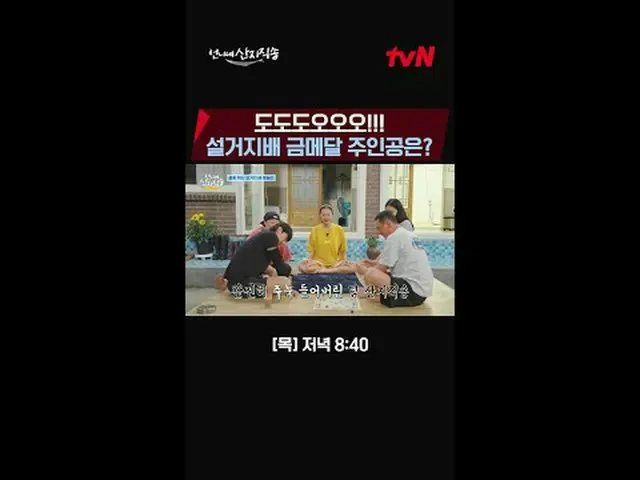 Stream on your TV: From the sea to the food {sent directly from the producers} ✔