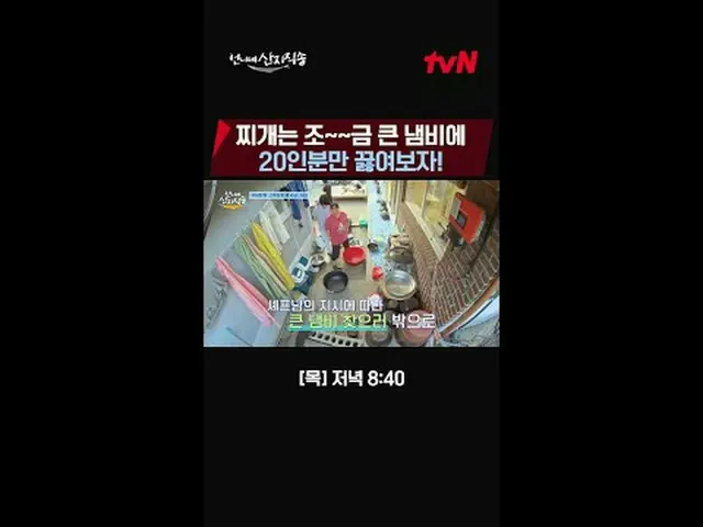 Stream on your TV: From the sea to the food {sent directly from the producers} ✔