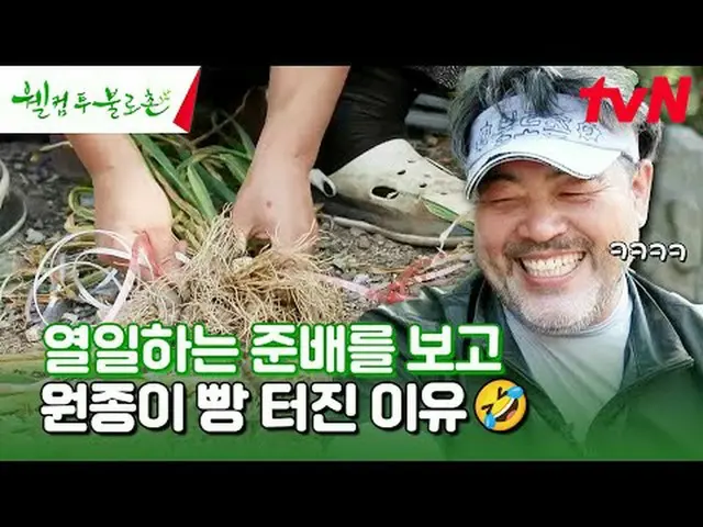 Stream on your TV: #WelcomeToBloc #LeeWonJung #HwangSeokJungWelcomeToBloc EP.27 