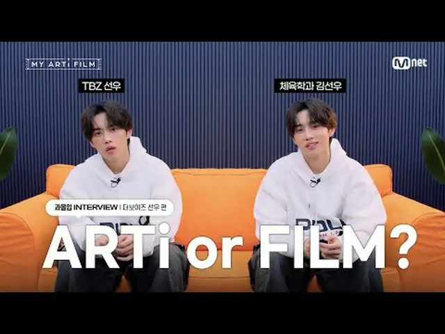 Stream on your TV: [Kim Hyuk-hoo | EP.01] ARTi or FILM? Overwhelming INTERVIEW🎥