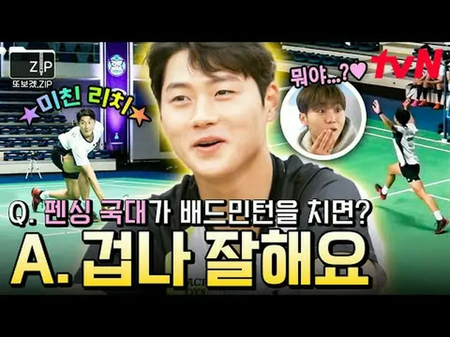 Stream on your TV: #tvN #RacketBoys📂 I made this because I wanted to watch ente