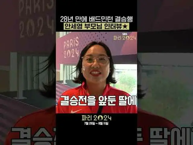 Parents' emotional interview as boy reaches badminton final for the first time i