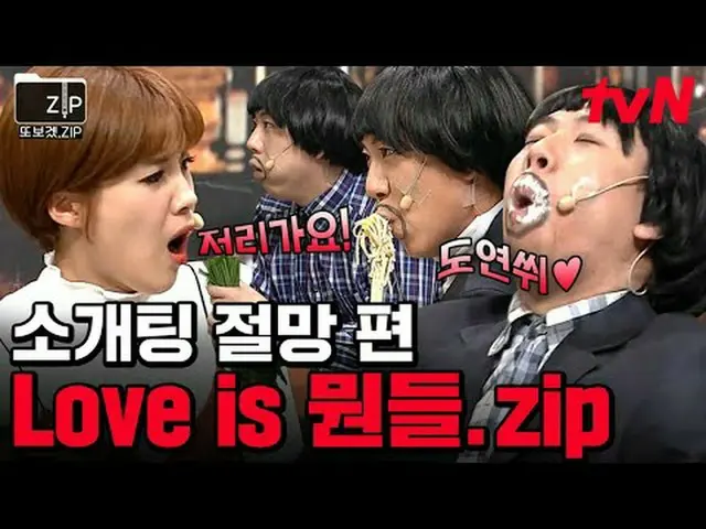 Stream on your TV: #tvN #Comedy Big League📂 I made this because I wanted to wat