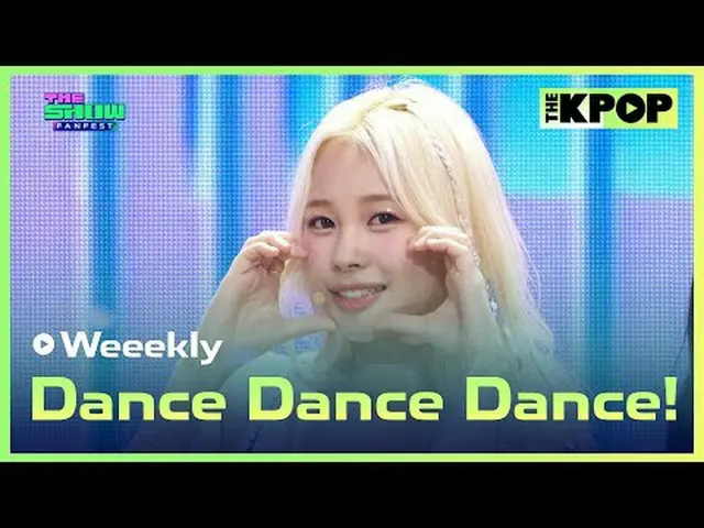 #Weeekly_ , dance dance dance! #Weeekly_ _  #DanceDanceDance! Join the channel a