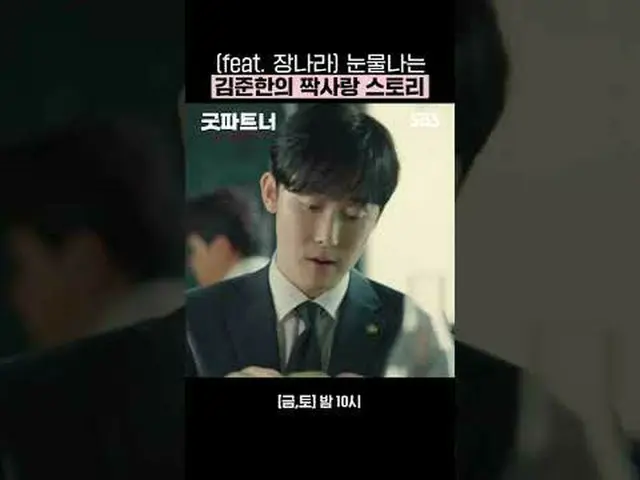 (feat. Jang Nara_ _ ) Kim Jun_ Han_ 's tearful unrequited love story #Jang Nara_