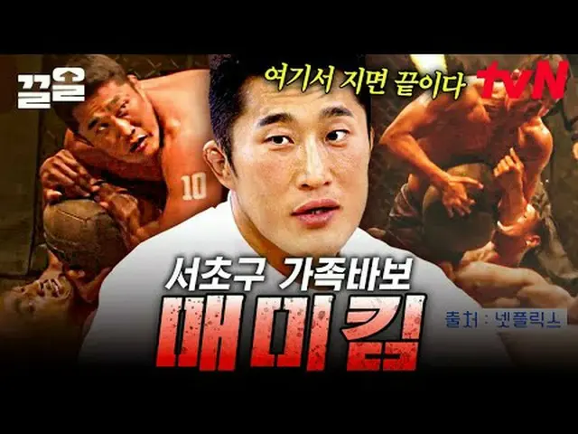 Stream on your TV: #tvN #LifePub tvN Legend Variety Up ～ Up ↗↗ #StreamingOnTV.