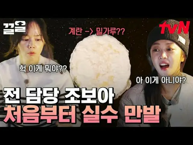 Stream on your TV: #tvN #OutsideTheTent is Southern France in Europe tvN Legend 