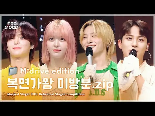 📁M:drive edition 00:00 ATEEZ_ _  Jongho - Swing Baby (Original: JYPark(Park Jin