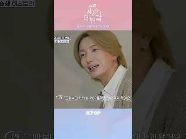 #GENBLUE #Debut #Reality #Trainee #Senior #KEI Pop_  #Idol #GENBLUE #Debut #Real
