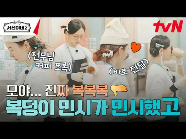 Stream on your TV: #SeojinInae2 #LeeSeoJin_  #JungYuMi(RooftopRoom)_  #ParkSeoJu