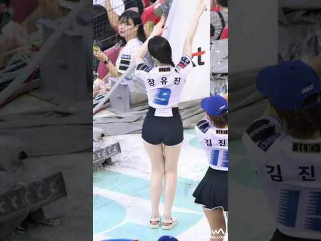 240809 Suwon KT With Park.