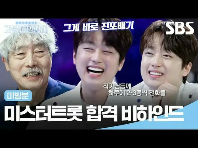 #Lee Young-jin #Lee Chang-won #Hong Jin-kyung #Heewon #released preview #SBSEduc