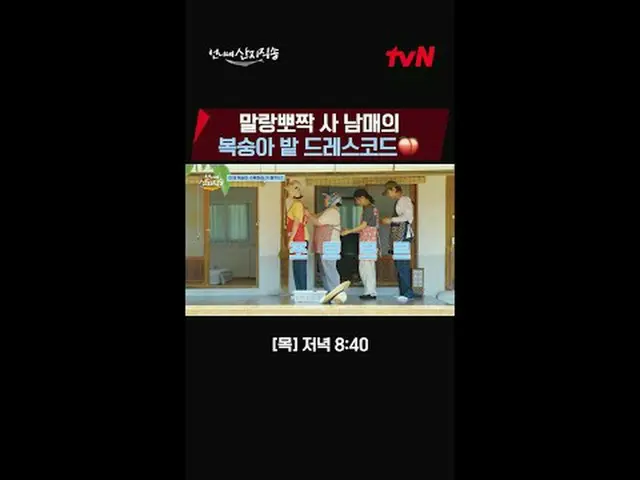 Stream on your TV: From the sea to the food {sent directly from the producers} ✔