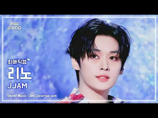 [#BelovedFanCam] Stray Kids_ _  LEE KNOW_ _  (Stray Kids_  Reno) – JJAM | REvoLV
