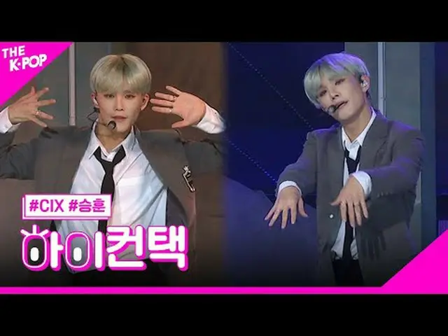 #CIX_ _ , Numb SEUNGHUN Focus, HI! CONTACT #CIX_ , Pure Era #SeunghunFocus, Hi! 