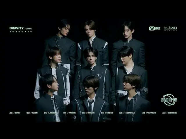 Stream on your TV: [Road to Kingdom: ACE OF ACE] Moving Poster_CRAVITY_ (ACE ver