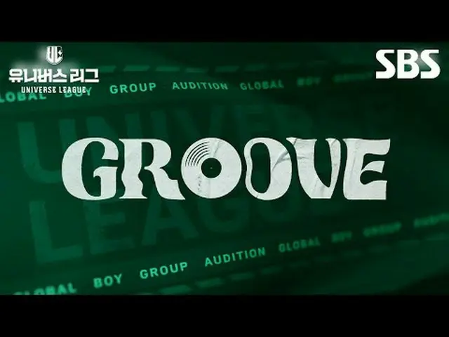 SBS Global Boy Group Audition "Universe League" We will reveal the director who 