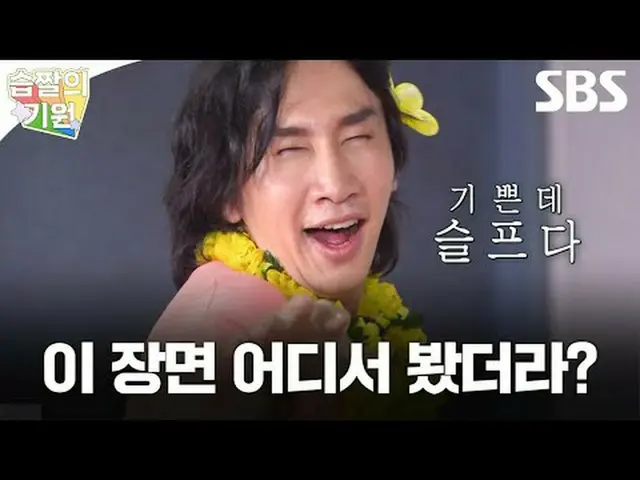 Where did you see this happy yet sad scene? #Origin of eczema #Origin of Subscha