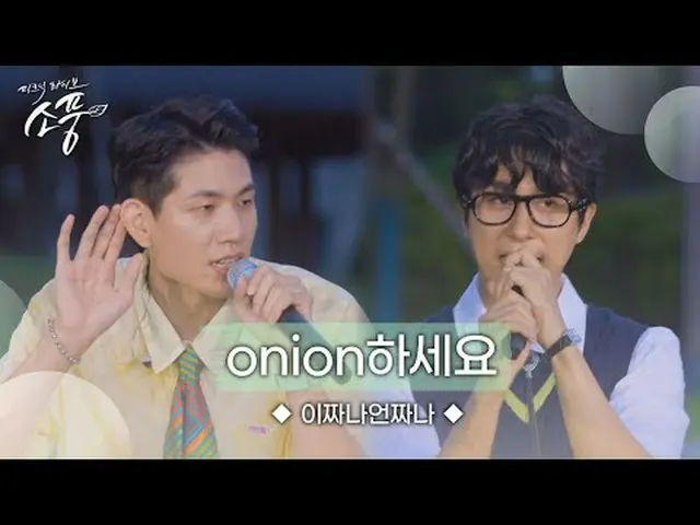 Short form, the strongest challenger "This is always the case" Picnic Live Picni