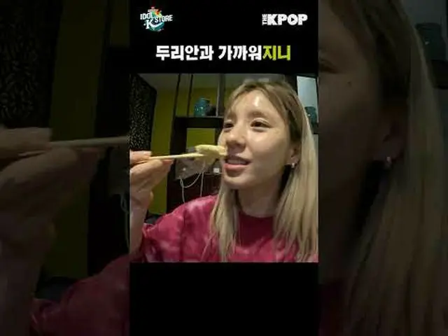 Join the channel and enjoy the benefits. K-POP The Official K-POP YouTube Channe