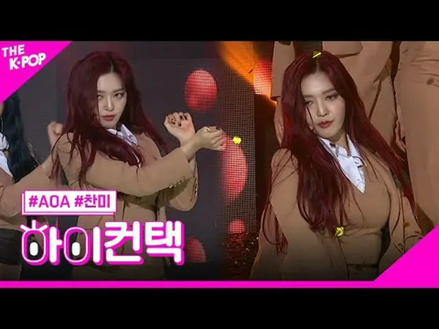 #AOA_ _ , Come See Me CHAN_ MI Focus, HI! CONTACT #AOA_ , come see me #PraiseFoc