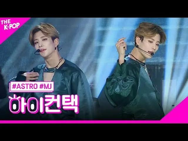 #ASTRO_ _ , Blue Flames MJ Focus, HI! CONTACT #ASTRO_ , Blue Flames #MJFocus, Hi