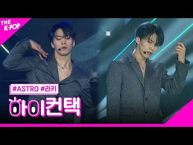 #ASTRO_ _ , Blue Flames ROCKY Focus, HI! CONTACT #ASTRO_ , Blue Flames #LuckyFoc