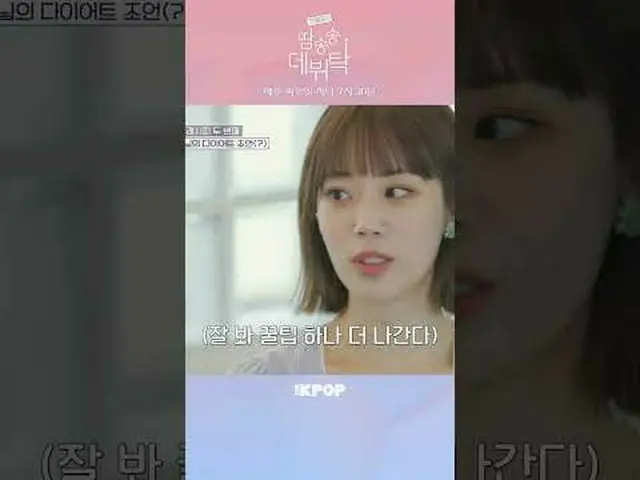 #GENBLUE #Debut #Reality #Trainee #Senior #KEI Pop_  #Idol #GENBLUE #Debut #Real