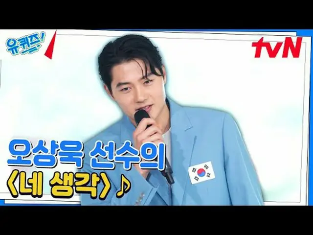 Stream on your TV: #YuQuiz #YuJaeSuk_  #JoSeHoYukiSeonDaBlock YOU QUIZ ON THE BL