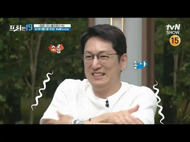 Stream on your TV: #Jun Hyun Moo_  #Oh Sang-jin #Han Seok-jun #FreeHan19 After t