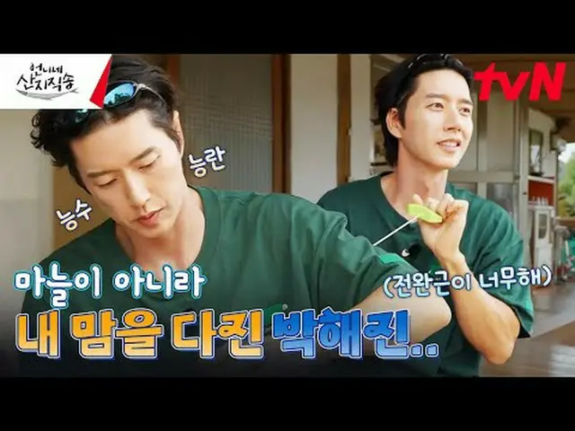 Stream on your TV: #SisterSanjiDirect #SanjiDirect #Yum Jung Ah_  #Park Joon Mye