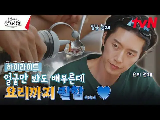 Stream on your TV: #SisterSanjiDirect #SanjiDirect #Yum Jung Ah_  #Park Joon Mye