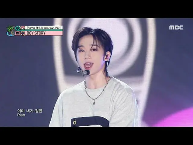 BOY STORY - Pump!t Up (Korean Ver.) | Show! MusicCore | MBC240817 broadcast #BOY