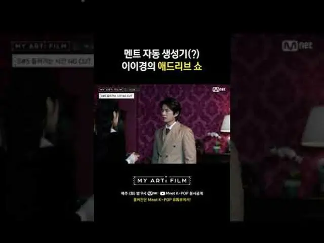 ▶Subscribe to Mnet YouTube: Like Facebook and Twitter for more k-pop news .