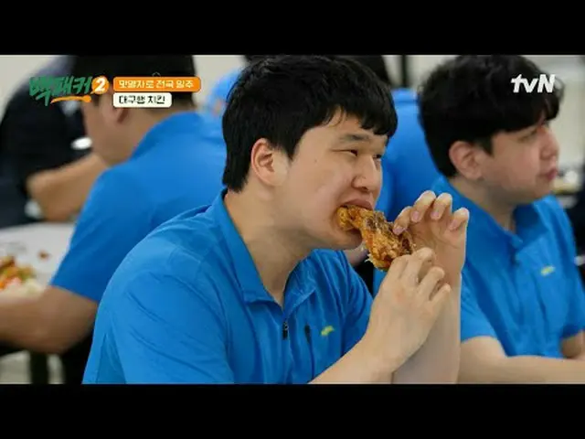 Stream on your TV: #Backpackers2 #Baek Jongwon #Lee Soo Geun #Heo Kyung Hwan #Ah