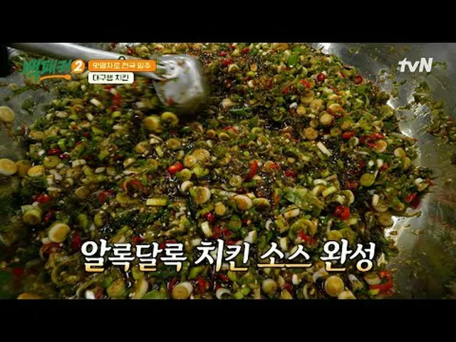 Stream on your TV: #Backpackers2 #Baek Jongwon #Lee Soo Geun #Heo Kyung Hwan #Ah