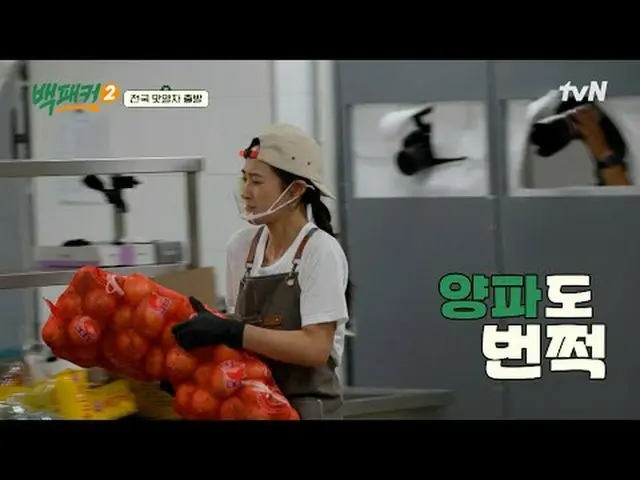 Stream on your TV: #Backpackers2 #Baek Jongwon #Lee Soo Geun #Heo Kyung Hwan #Ah