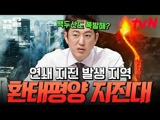 Stream on your TV: #tvN #FreeHand19 #Attractive tvN Legend Leading Variety Show 