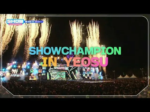 Wednesday, August 28th, 6pm Show Champion PO Nbone, room, company. #Show Champio