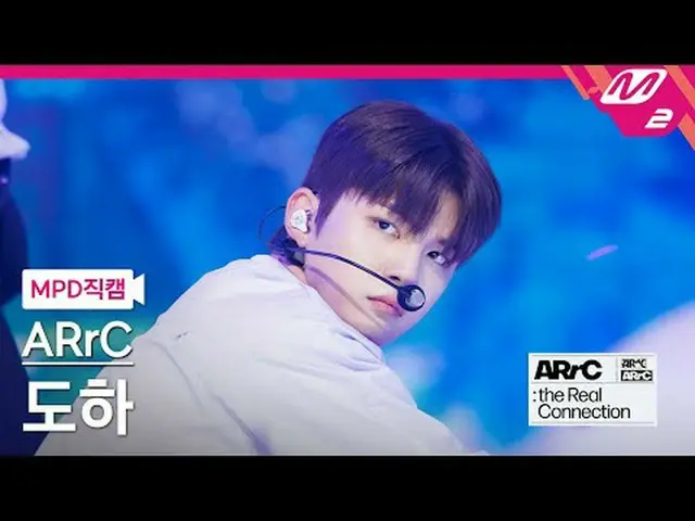 [MPD Fan Cam] Ice Cream - S&S (Sour and Sweet) [MPD FanCam] ARrC DOHA - S&S (Sou