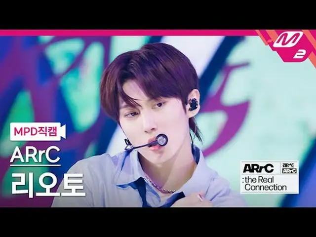 [MPD Fan Cam] Alice Liott - S&S (Sour and Sweet) [MPD FanCam] ARrC RIOTO - S&S (