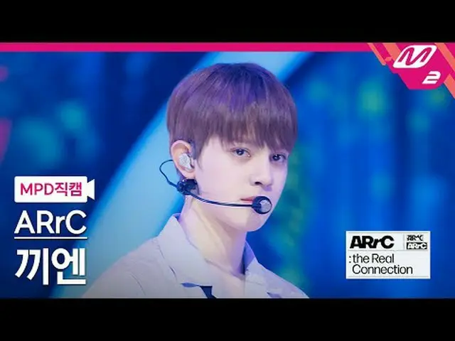 [MPD Naokaru] Achatina - S&S (Sour and Sweet) [MPD FanCam] ARrC KIEN - S&S (Sour