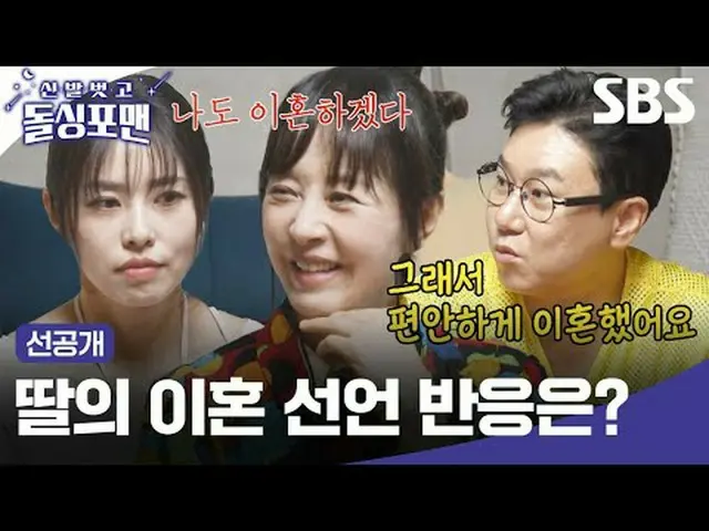 #Suh JungHee_  #Seo DongJu #Choi Yei Jin_  #Tak Jae Hoon #Lim Won Hee #Lee Sang 