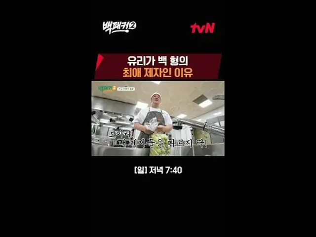 Stream on your TV: The one who did it～? The place we're going to is the kitchen!