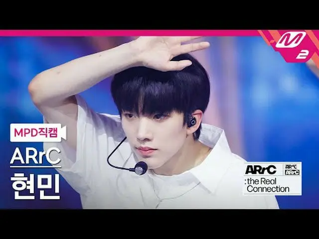 [MPD  Fan Cam  ] 아크 현민 - 쉐도우[MPD FanCam] ARrC HYUNMIN - shadowARrC DEBUT SHOW : 