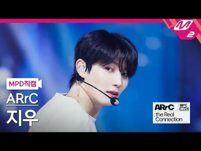 [MPD  Fan Cam  ] 아크 지우 - 쉐도우[MPD FanCam] ARrC ZIWOO - shadowARrC DEBUT SHOW : th