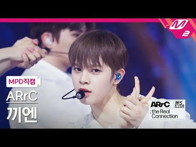 [Metropolitan Police Department Naokaru] 아크끼엔 - 쉐도우 [MPD FanCam] ARrC KIEN - Sha