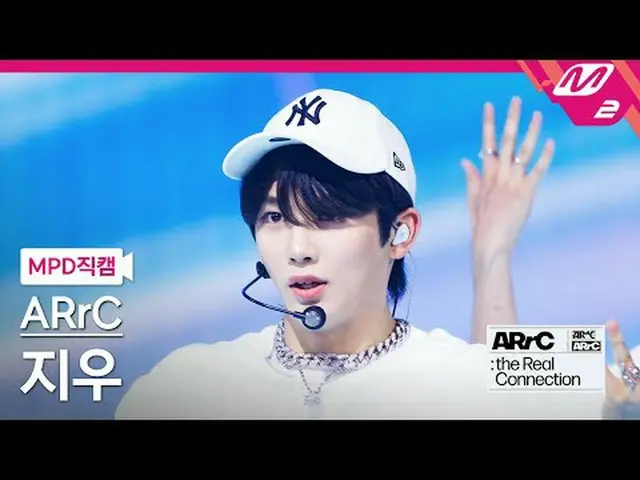 [Cam Police Nao] 아크지우 - TV [MPD FanCam] ARrC ZIWOO - Dummy ARrC Debut Show: Real