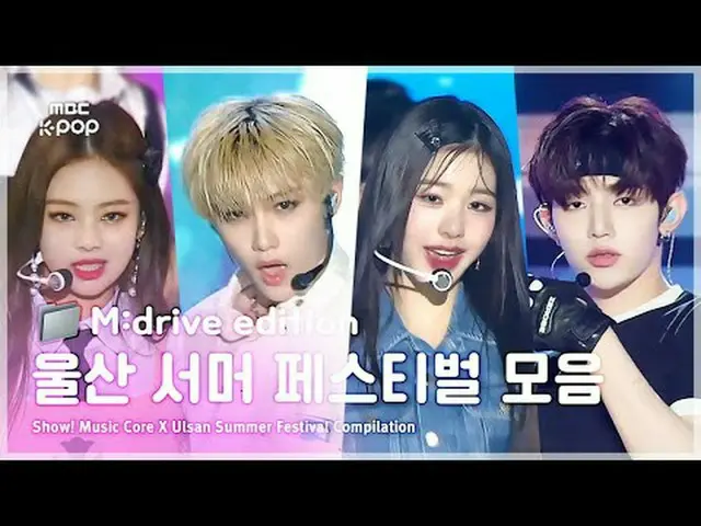 📁M:drive edition 00:00 GFRIEND_  - From today 150801 02:37 SISTAR_  - SHAKE IT 
